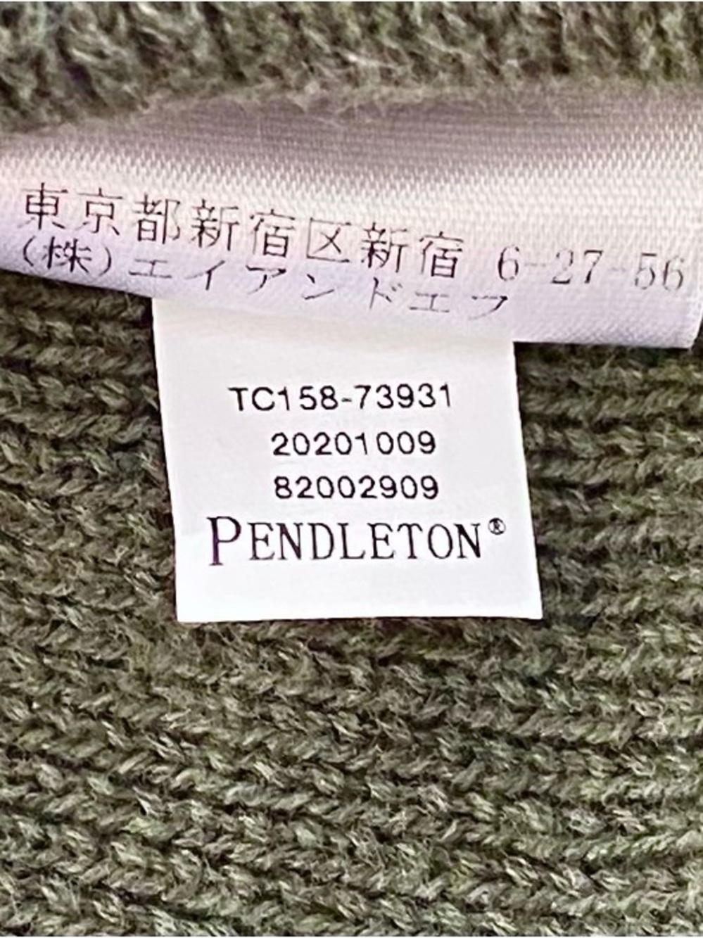 Sweater - Pullover - Pendleton - Bottle Green - Chief Joseph Pattern Front - L - Picture 7 of 9
